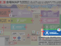 S seats 7/26 (Sat) only [Ashiya Fireworks Viewing Special BBQ Plan] Elementary school students