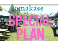 ⭐️Online reservation only: Special plan [Omakase/Seafood/All-you-can-drink] 1 portion