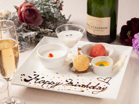【記念日プラン】乾杯スパーク＆サプライズメッセージプレート付きランチプラン6/1～