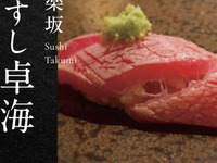 Plat au choix du chef