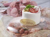 <A La Carte> Click here to make a reservation for the anniversary cake only (1 cake with a diameter of 10 cm: ¥2,200- including tax)