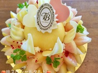 [Reservations available from July 12th] 🍑Peach Special Tart🍑 Whole peach + (surrounding) peaches only🍑 [Diameter approx. 16cm] For around 4 people [5,554 yen excluding tax]