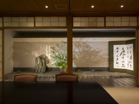 Premium banquet course [~KUTSUROGI~]