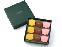 ＜持ち帰り専用＞シーズナルハンパー（9個入り）