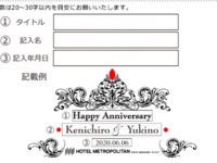 【彫刻デザインシャンパンボトル】　デザインA