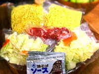 もちもち焼きそばセット(麺2玉)