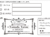 【彫刻デザインシャンパンボトル】　デザインC