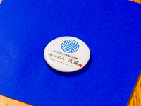 Distintivi magnetici (Doniamo una parte del ricavato delle vendite ad attività che sostengono i bambini malati di cancro.)