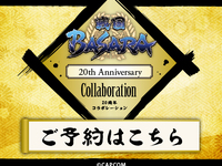 Sengoku BASARA – Room Reservation – 3 Hour