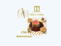 [Limited Time Offer] 15th Anniversary Premium Course + Sparkling Wine Toast 10,000 yen (tax and service charge included)