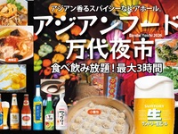 Asian Food Bandai Night Market Junior and Senior High School Students