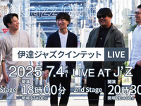 [Friday] Table charge 500 yen Music charge 2,200 yen