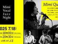 7/18 ライブタイトル：MIMI Vocal Jazz Night