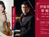 [Friday] Table charge 500 yen Music charge 2,200 yen