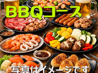 BBQコース・5000【未成年】