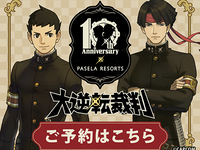 The Great Ace Attorney – Room Reservation – 1 Hour