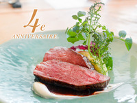 【7/3～9/9期間限定｜ディナー】Le Beurre Noisette 4周年記念謝恩コース（5品）＜WEB予約限定特典付き＞