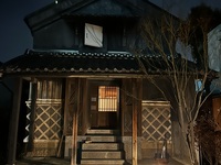 taisting course -season-