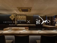 Koffee Mameya Kakeru × 鮨m
