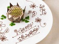 メッセージデザートプレート　[アニバーサリーオプション]