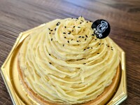 Mont Blanc tart made with sweet potato 15cm