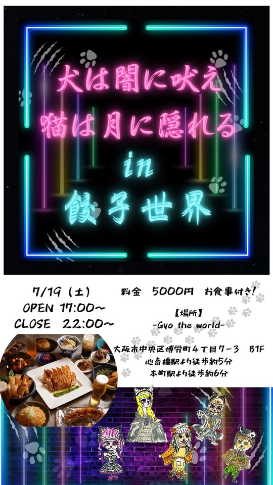 いんとよー 【ご予約分】 5点 いと🤍トー横inすすきの on X: 