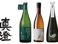 [Only available until 18:30 on 10/10] [Evening with "Masumi" sake and Kobe Tamura] Kaiseki cuisine +Sake  *Registration begins at 18:00💎Limited to members of the Oval Point Program (official hotel app)