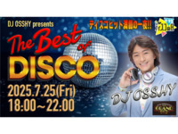 [7/25 fri.] The Best of DISCO
