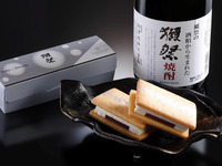 お持ち帰り用　獺祭バターサンド（2個入り）
