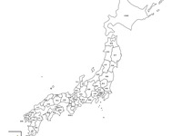 Shipping fee [Okinawa]