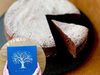 浓郁巧克力蛋糕