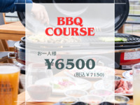 BBQ seats Enjoy IWAI TERRACE to the fullest! [Premium BBQ course]
