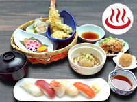 Deluxe Bamboo Basket Sushi Set (Includes Hot Spring Bath)