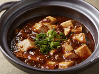[Limited lunch on Saturdays, Sundays, and holidays] Course “Momo”