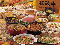 【第2部・大人】【松阪牛や秋スイーツが食べ放題】松阪牛と秋の味覚ディナービュッフェ（9/5～11/30の金・土・日、一部の祝日）