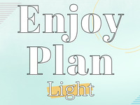 Lunch & Pool Enjoy Plan (Light)/Adult