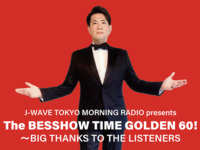 [8/31 12:00 1st floor seats] The BESSHOW TIME GOLDEN 60!