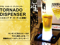 Sweets & Lunch Buffet with Free-Flow Alcohol