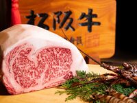 ランチコース　【   松坂    】