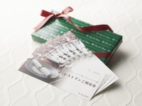 レストランご利用券（2枚・箱包装）