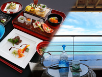 [2 people per building] Byakuren Lunch Course + Private Open-Air Bath (Hojoan)