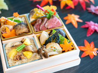 【9/2~11/30限定】 「お持ち帰り 秋の味覚 弁当　彩(いろどり)」※3日前までの予約制　💎オーバルポイントプログラム(ホテル公式アプリ)会員さま限定
