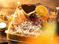 【百花繚乱 ~金木犀デート~】一口の乾杯 オリジナルカクテル 付き  渋谷最上階で夜景を楽しむことができる金木犀のBOXケーキがついた秋の特別コース（乾杯/オペラのハートケーキ付）