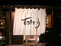 Table-only reservation