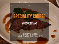 Specialty Course