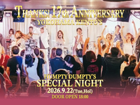 17th ANNIVERSARY SPECIAL NIGHT【HUMPTY DUMPTY】