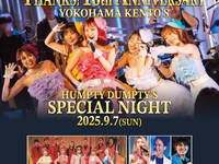 16th ANNIVERSARY SPECIAL NIGHT【HUMPTY DUMPTY】