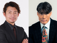 S Seat (One Harmony member)