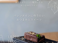 Wine & Cocking Class