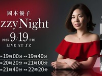 9/19 — 演出標題：岡本優子 Jazzy Night